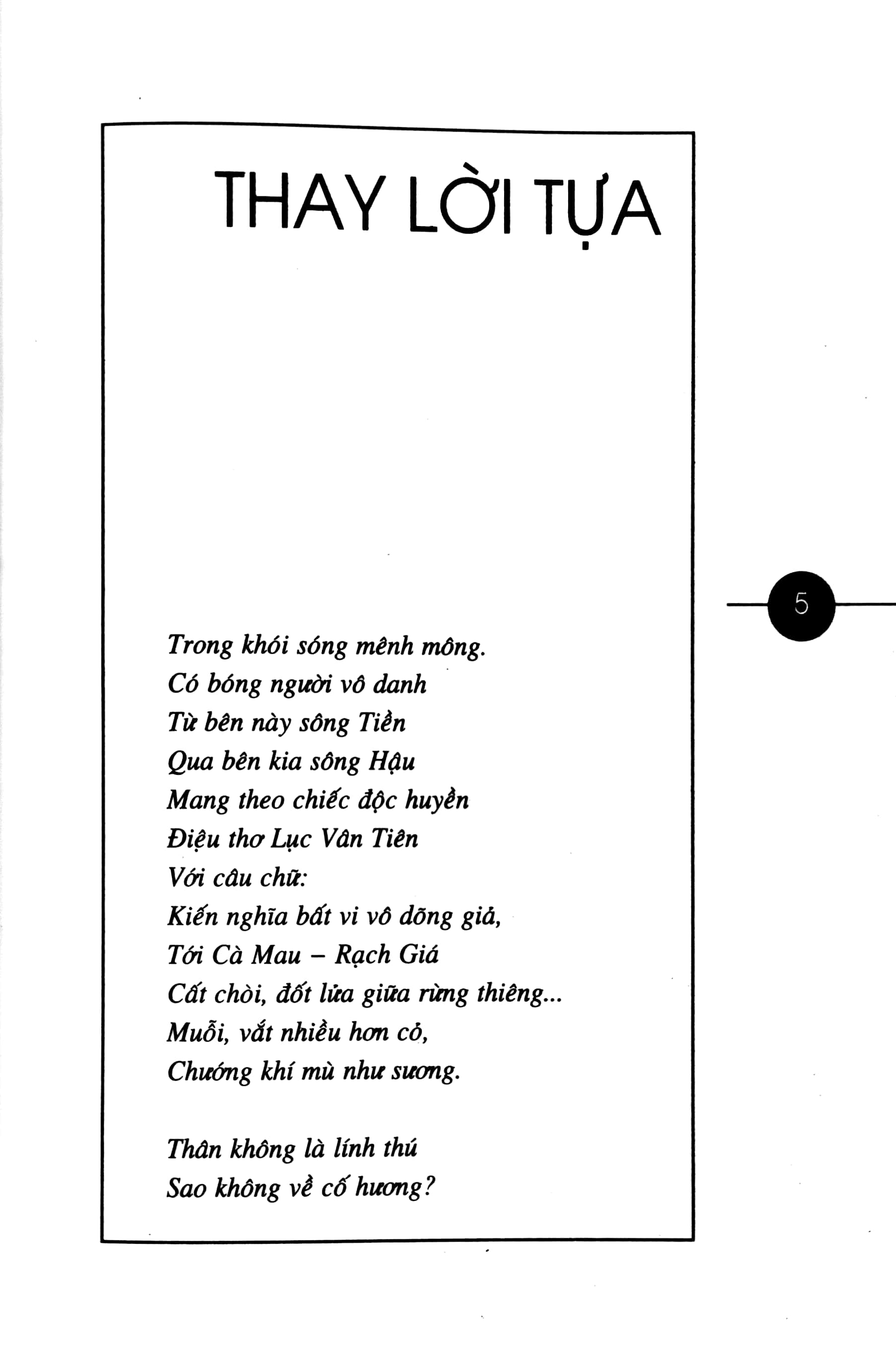 hương rừng cà mau (bản in năm 1962) - bìa cứng