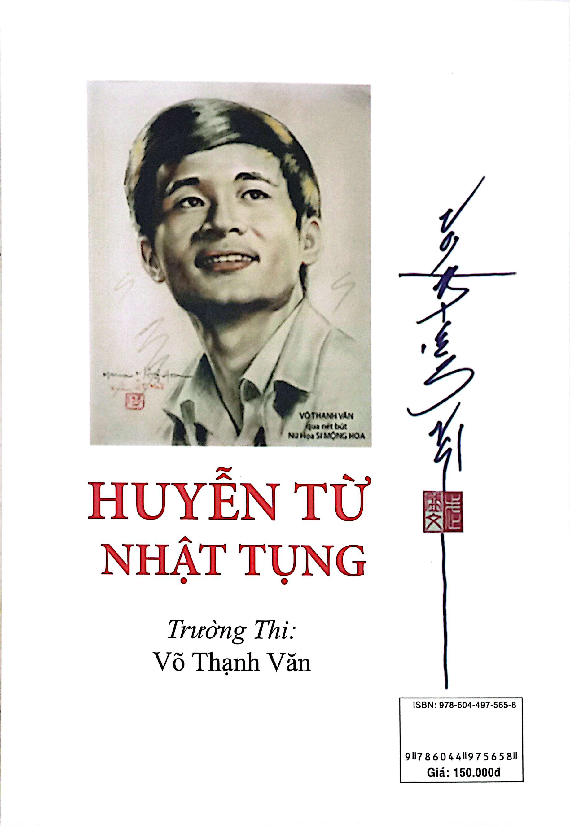 Huyen Tu Nhat Tung