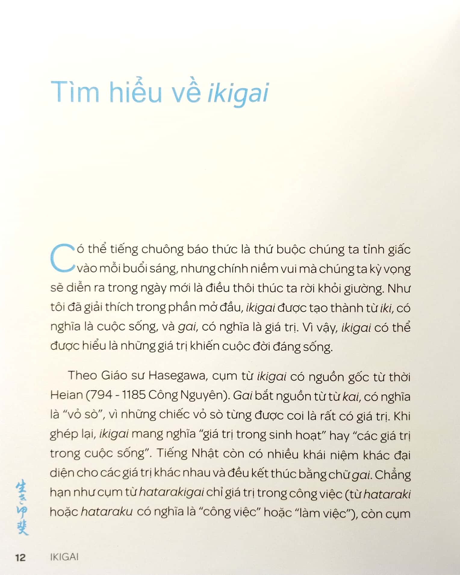 ikigai - chất nhật trong từng khoảnh khắc (tái bản 2022)