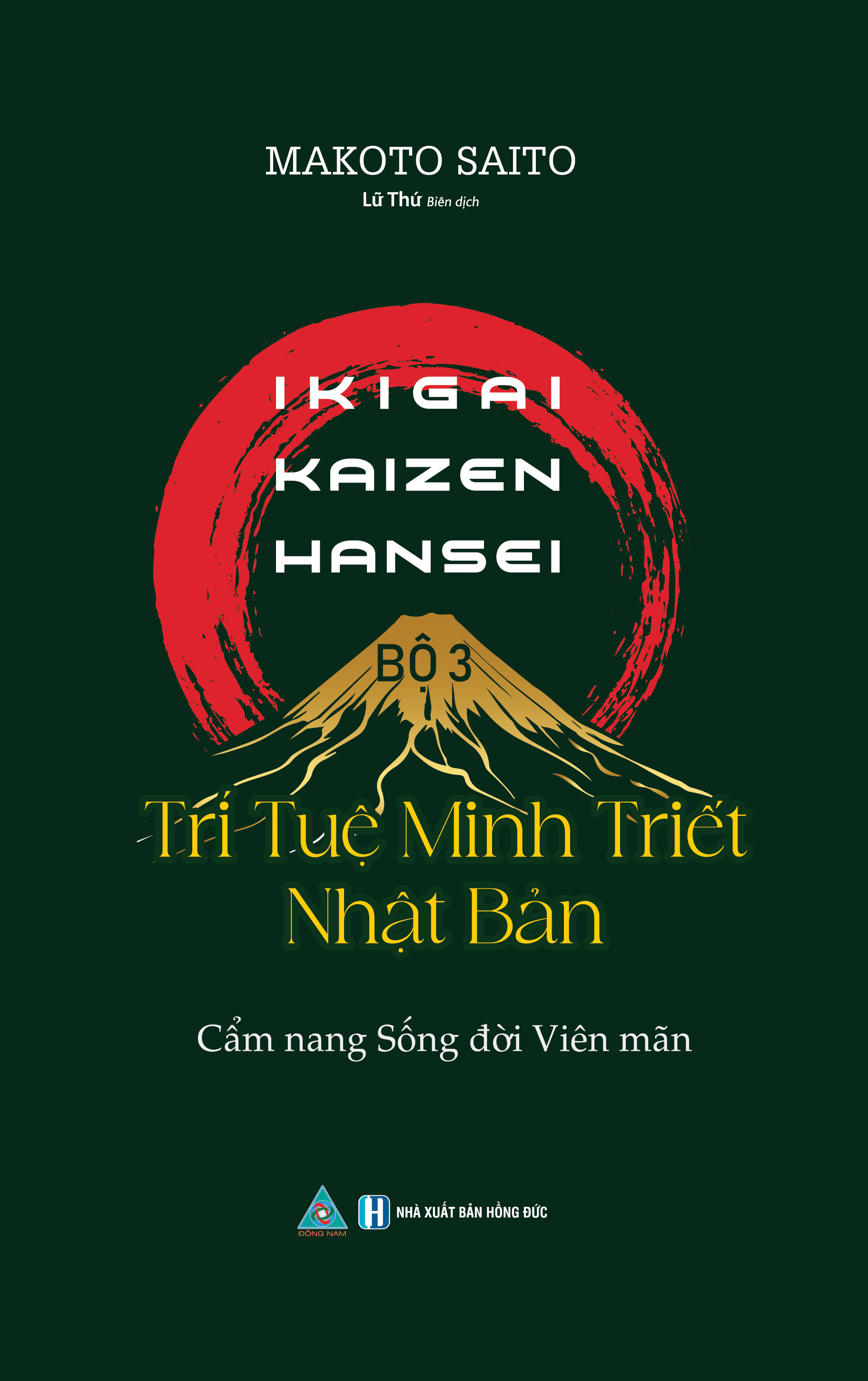 Ikigai-Kaizen-Hansei - Bộ 3 Trí Tuệ Minh Triết Nhật Bản - Cẩm Nang Sống Đời Viên Mãn - Ảnh 2