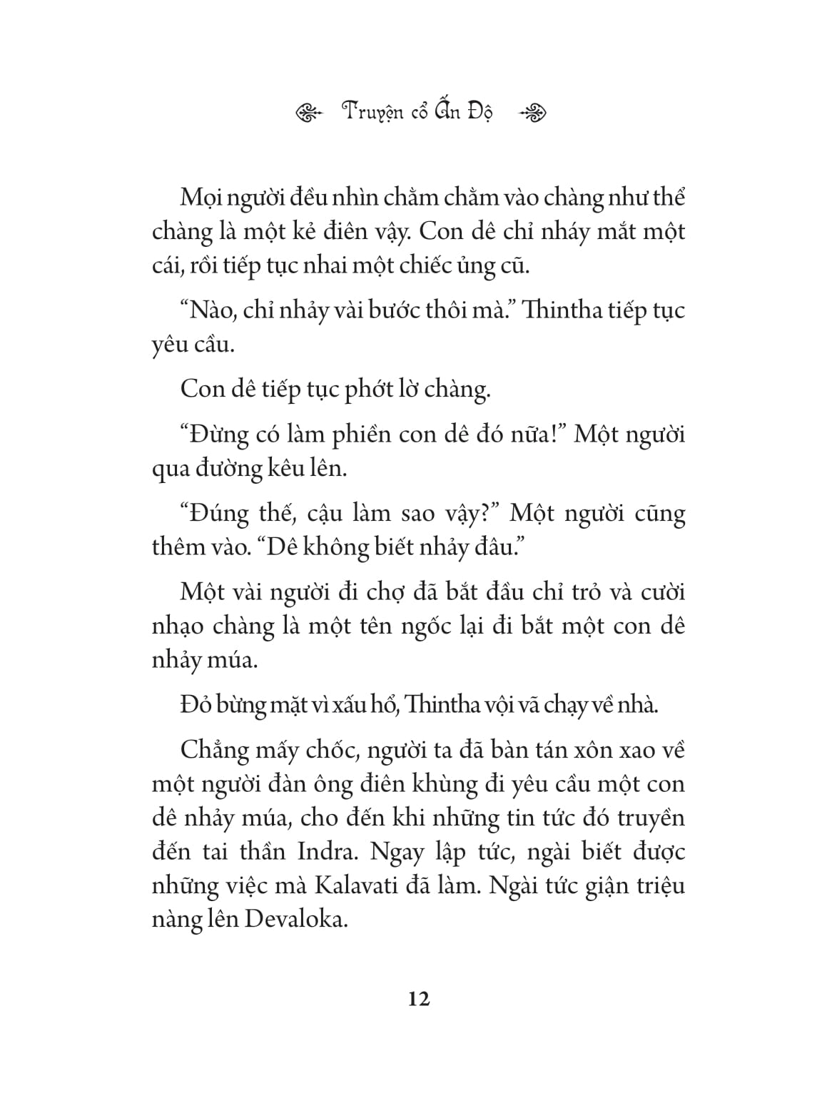 illustrated classics - truyện cổ ấn độ