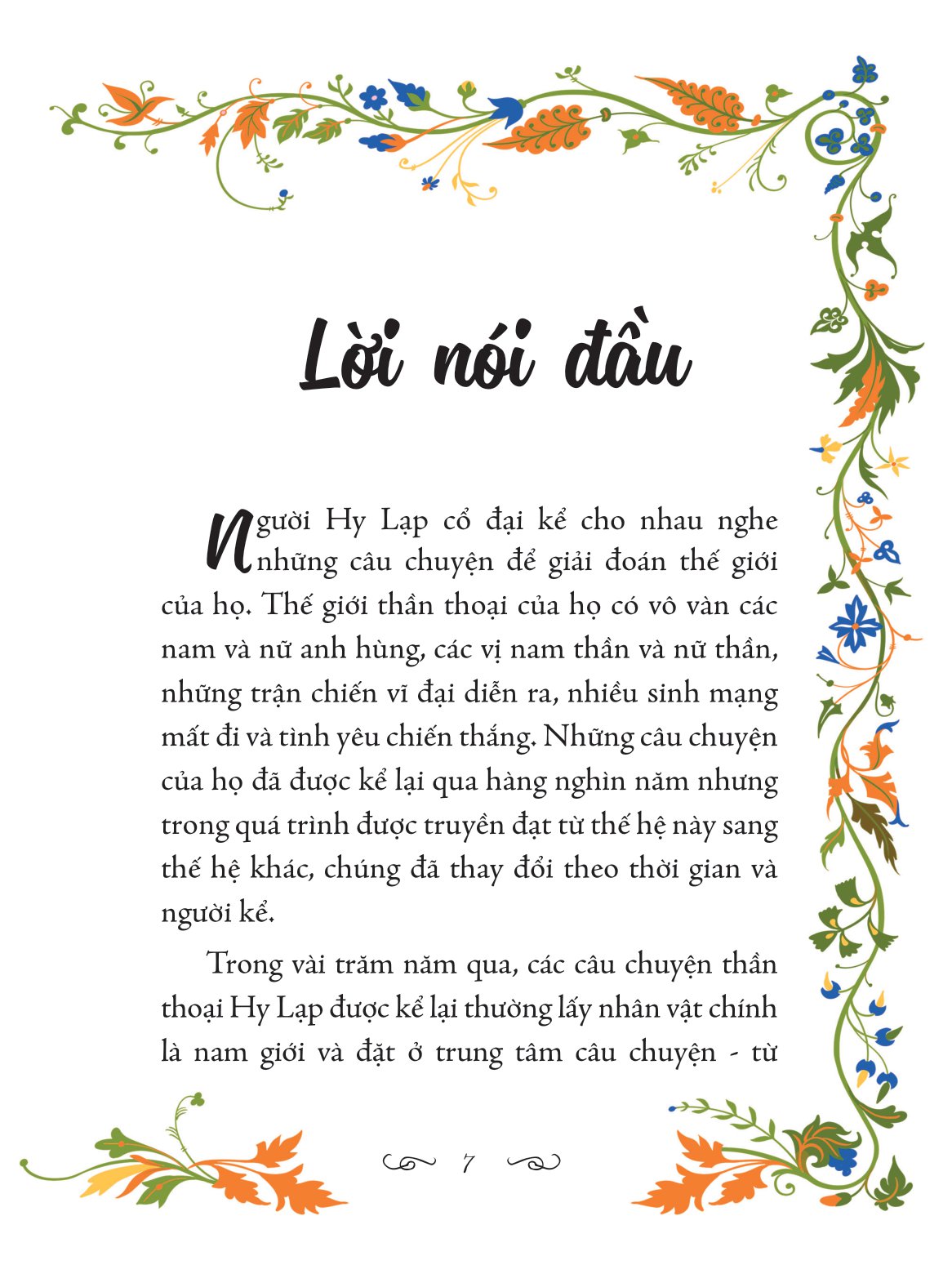 illustrated classics - truyện kể về những cô gái thông minh và gan dạ trong thần thoại hy lạp