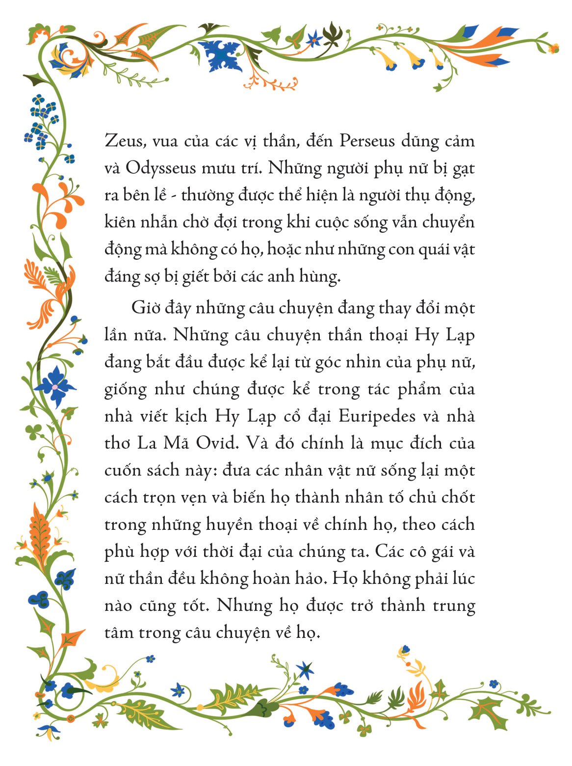 illustrated classics - truyện kể về những cô gái thông minh và gan dạ trong thần thoại hy lạp