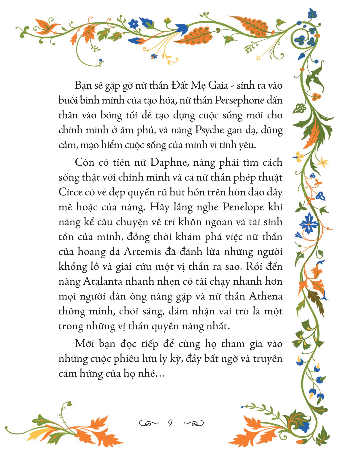 illustrated classics - truyện kể về những cô gái thông minh và gan dạ trong thần thoại hy lạp