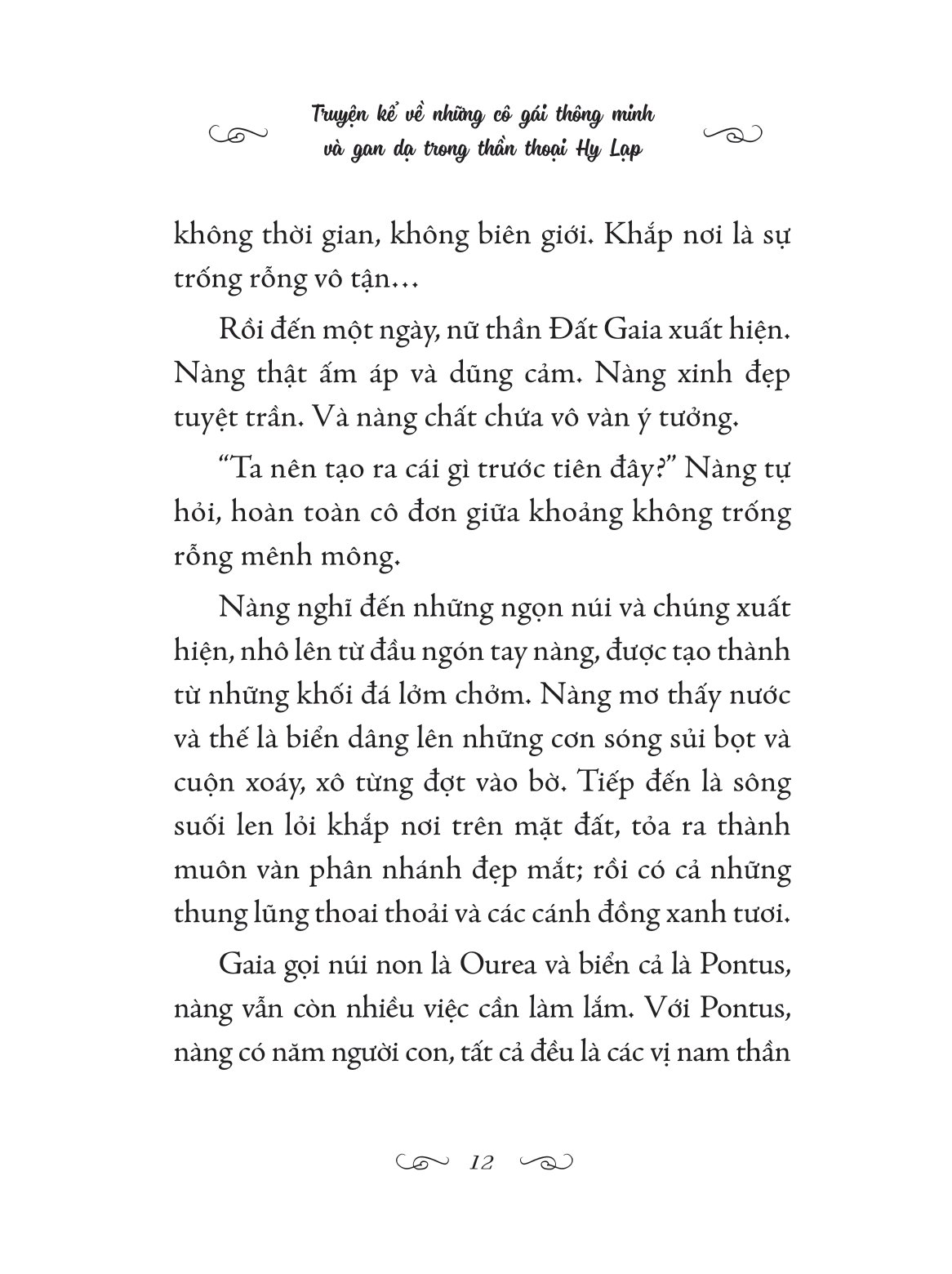 illustrated classics - truyện kể về những cô gái thông minh và gan dạ trong thần thoại hy lạp