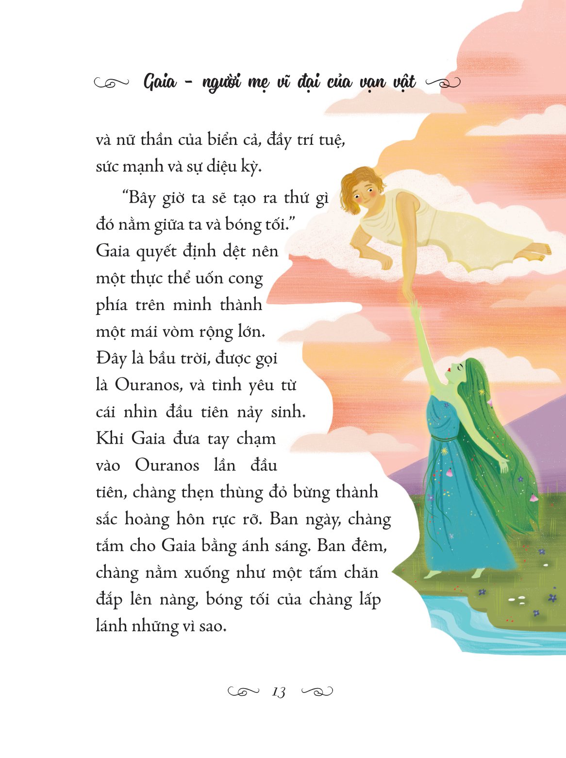 illustrated classics - truyện kể về những cô gái thông minh và gan dạ trong thần thoại hy lạp