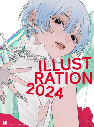illustration 2024
