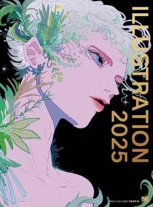 illustration 2025 (special edition)