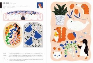 illustration 2025 (special edition)