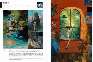 illustration 2025 (special edition)