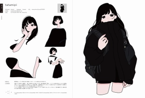 illustration 2025 (special edition)