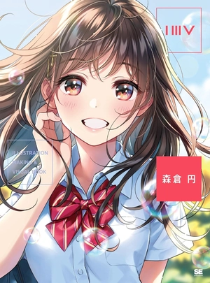 illustration making & visual book en morikura