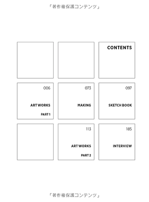 illustration making & visual book en morikura