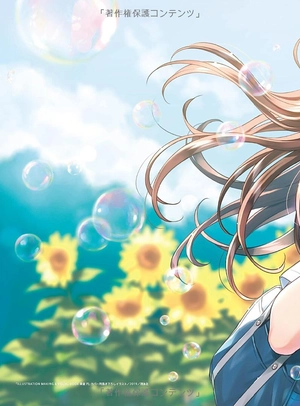 illustration making & visual book en morikura