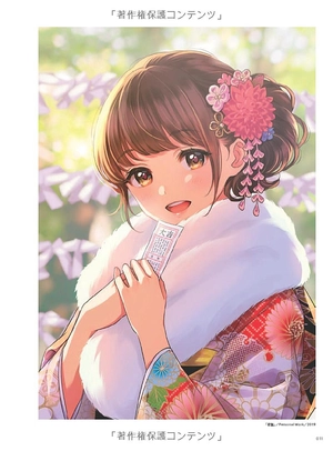 illustration making & visual book en morikura