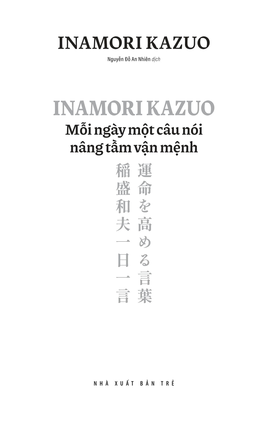 inamori kazuo mỗi ngày một câu nói nâng tầm vận mệnh