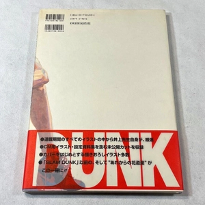 inoue takehiko illustrations ( aizo ban komikkusu )