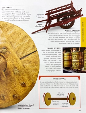 inventions a children's encyclopedia