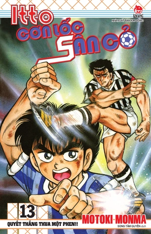 itto - cơn lốc sân cỏ - tập 13 - quyết thắng thua một phen!! (tái bản 2024)