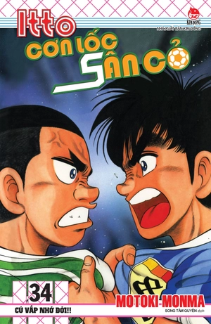 itto - cơn lốc sân cỏ - tập 34 - cú vấp nhớ đời!! (tái bản 2024)