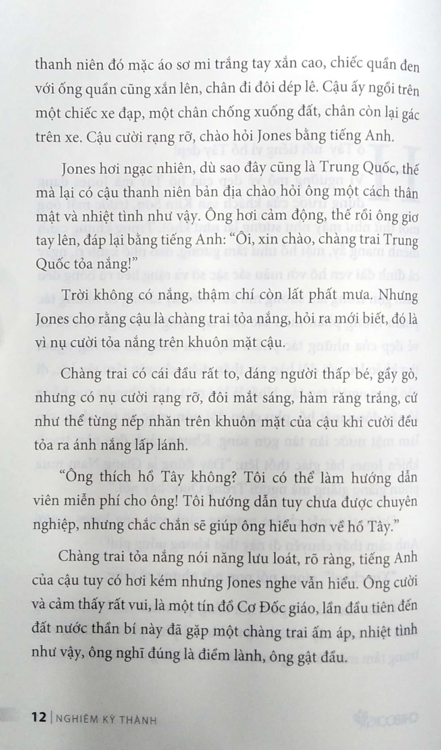 jack ma và alibaba (seri tủ sách doanh nhân hàng đầu châu á)