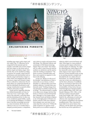 japanese dolls - the fascinating world of ningyo