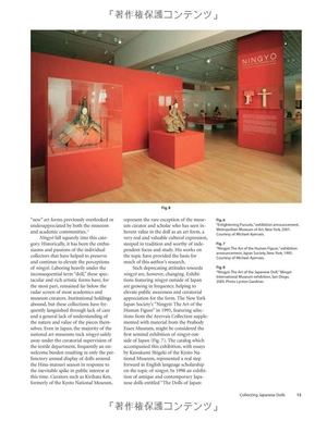 japanese dolls - the fascinating world of ningyo