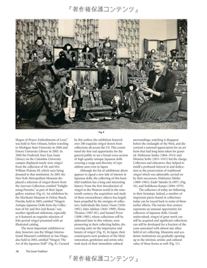 japanese dolls - the fascinating world of ningyo