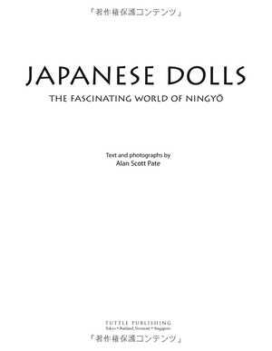 japanese dolls - the fascinating world of ningyo