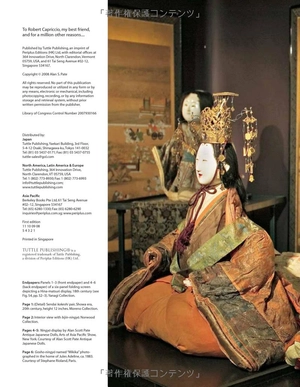 japanese dolls - the fascinating world of ningyo