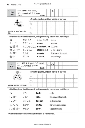 japanese kanji for beginners