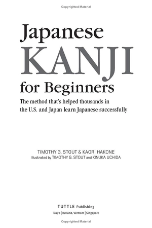 japanese kanji for beginners