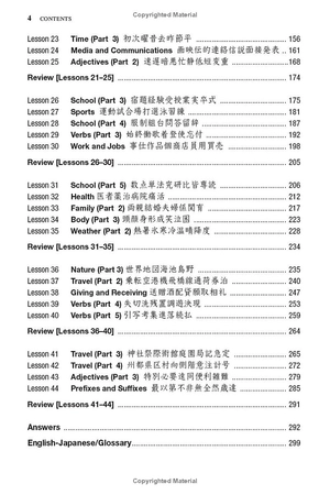japanese kanji for beginners
