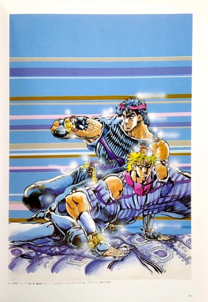 jojo 6251 荒木飛呂彦の世界 - jojo 6251 world of araki horiko