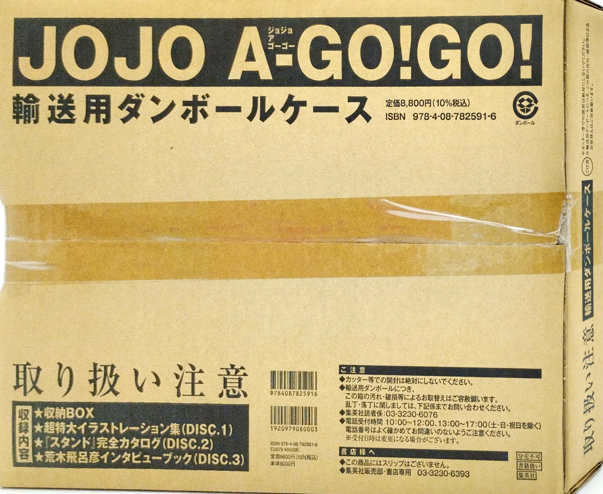 jojo a - go! go!