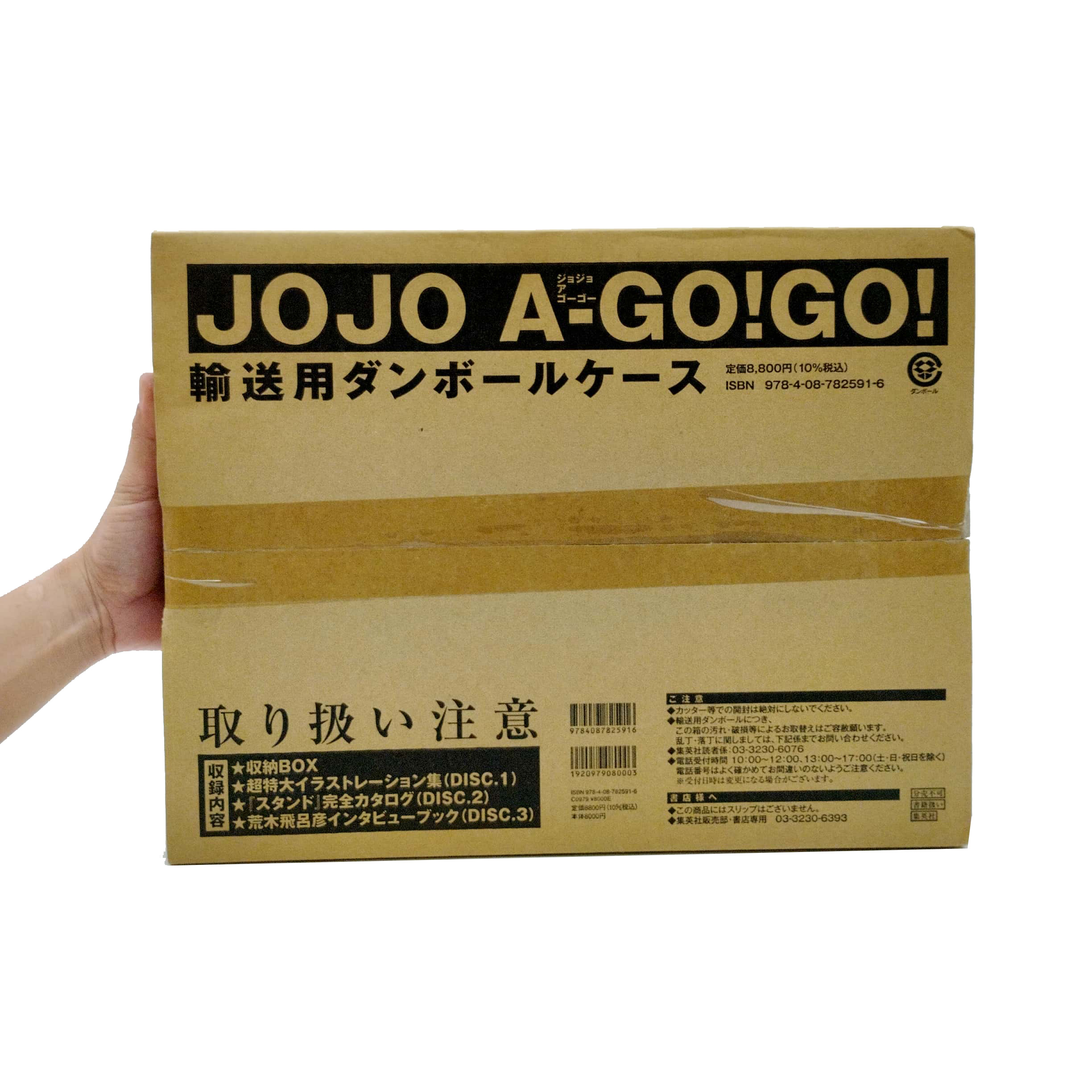 jojo a - go! go!