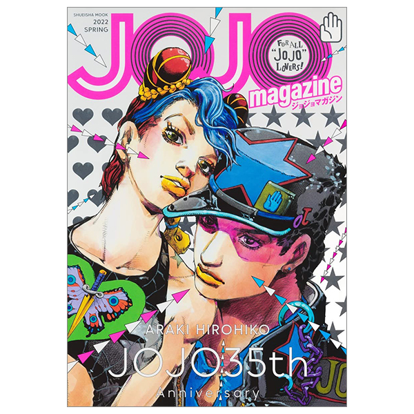 jojo magazine 2022 spring