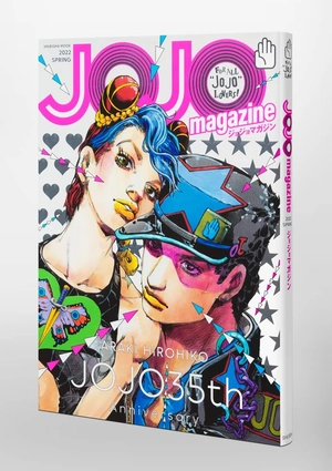 jojo magazine 2022 spring