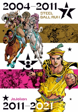 jojo magazine 2022 spring