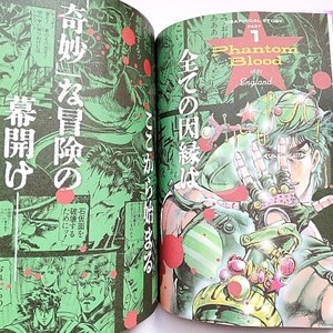 jojo magazine 2022 winter