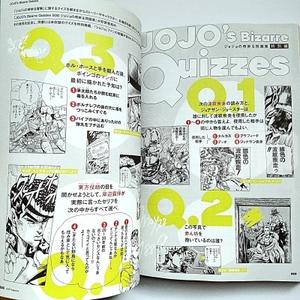 jojo magazine 2022 winter