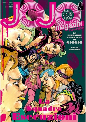 jojo magazine 2024 winter