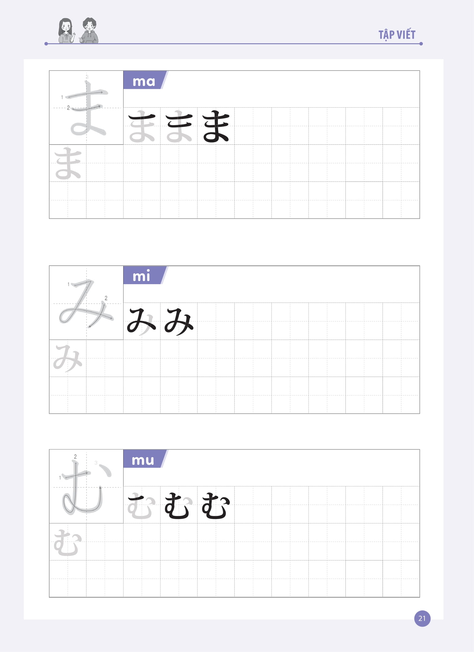joyful japanese - tiếng nhật vui nhộn - tập viết
