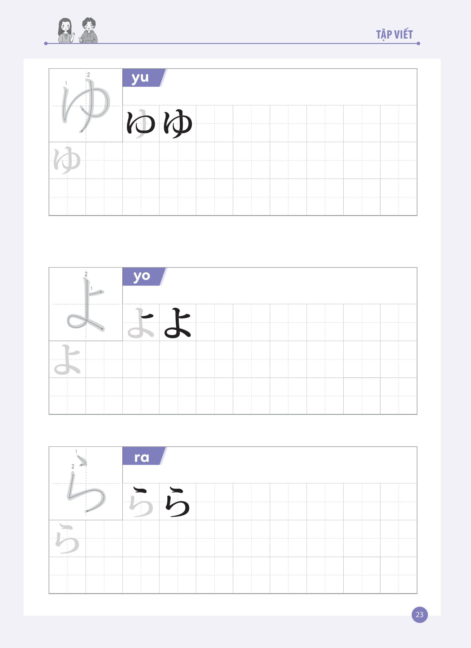 joyful japanese - tiếng nhật vui nhộn - tập viết