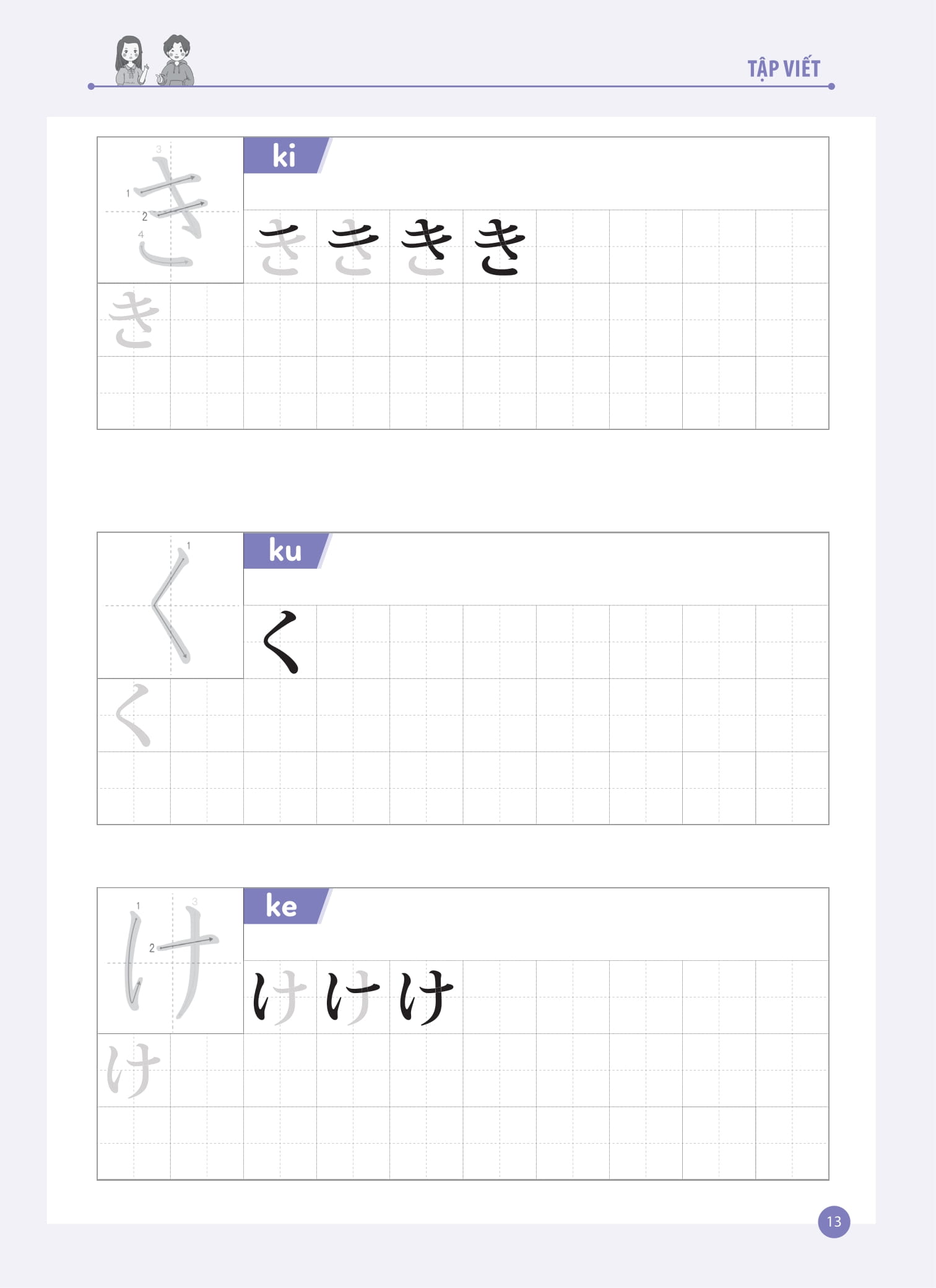 joyful japanese - tiếng nhật vui nhộn - tập viết