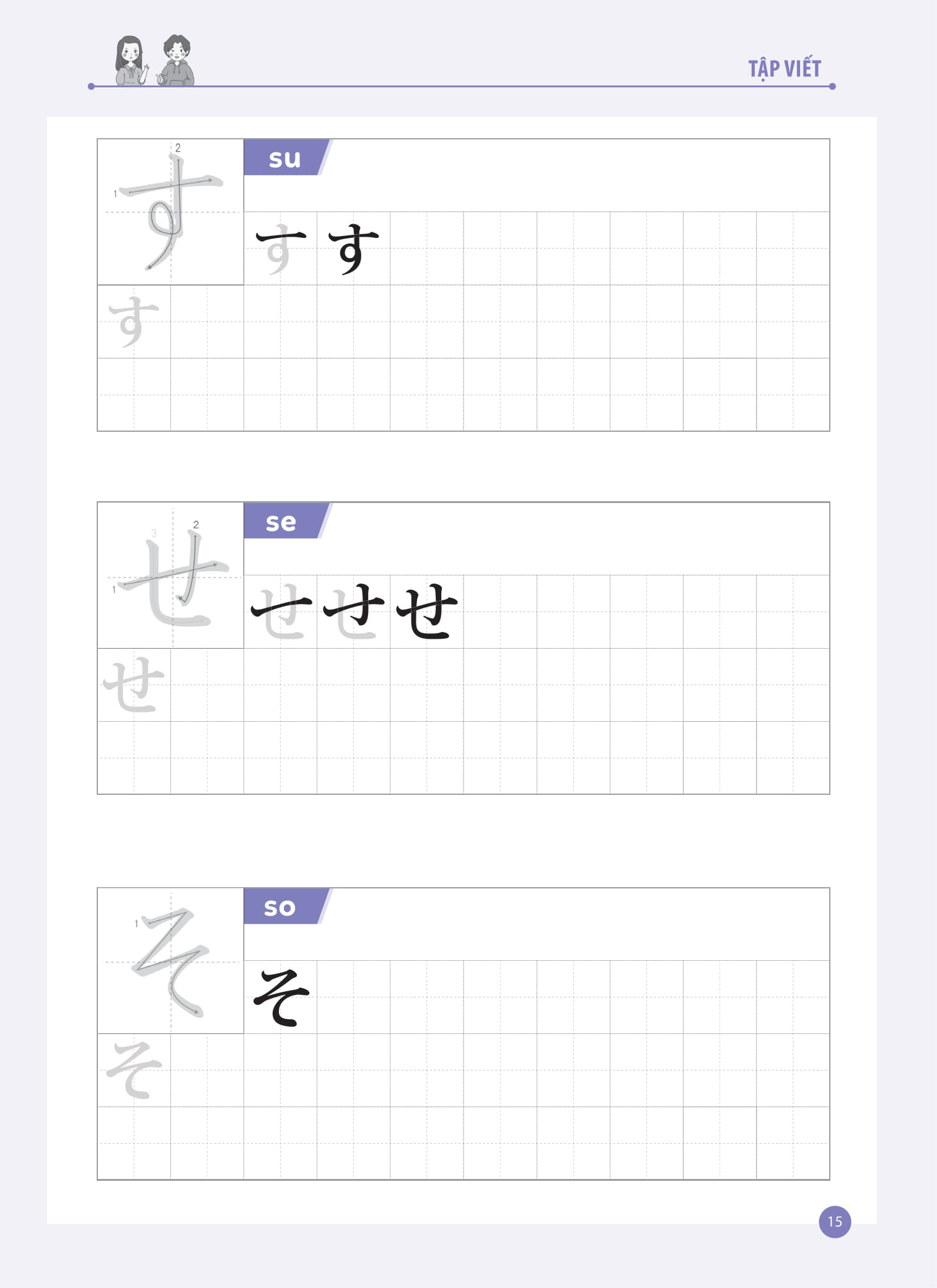 joyful japanese - tiếng nhật vui nhộn - tập viết