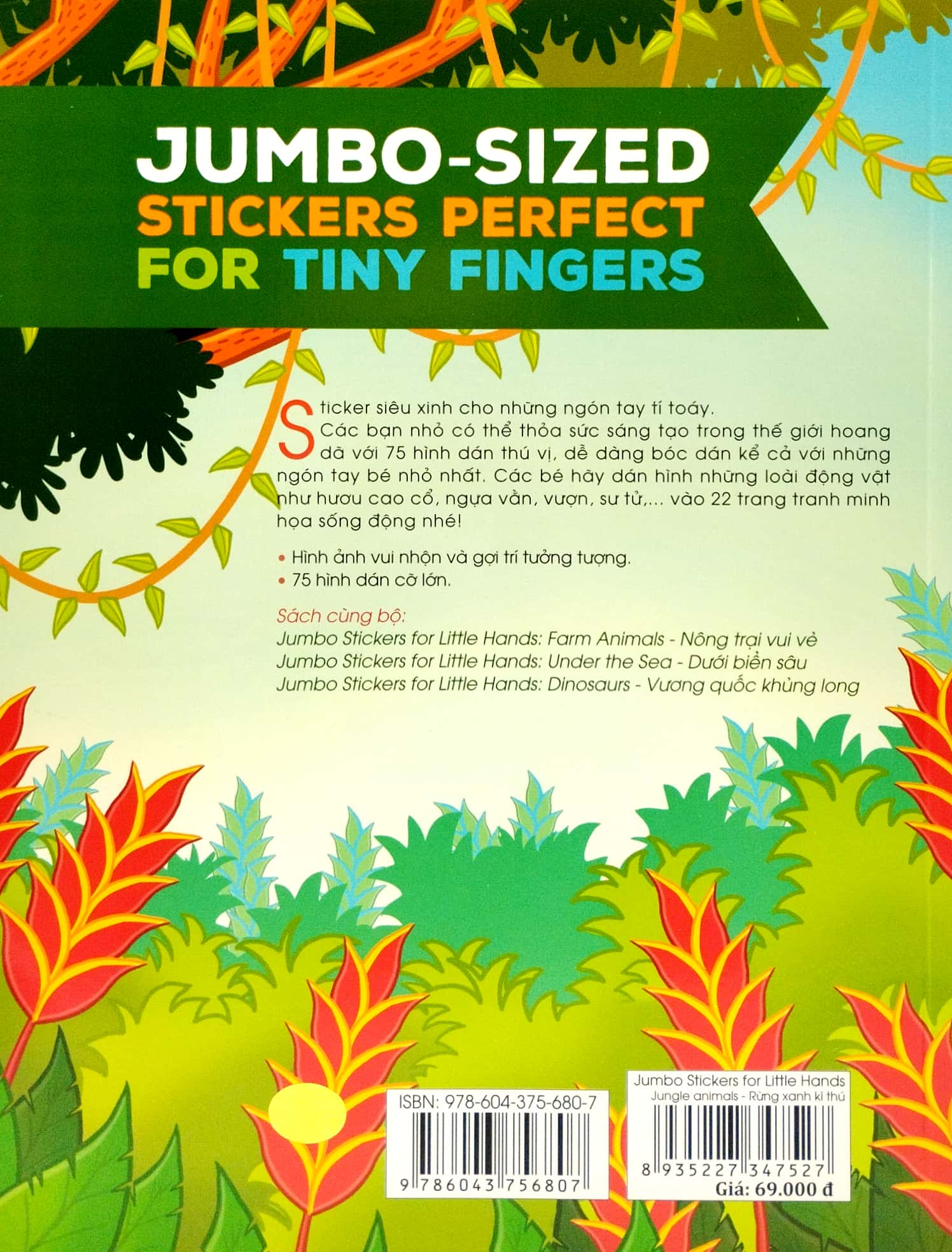 jumbo stickers for little hands - jungle animals - rừng xanh kì thú