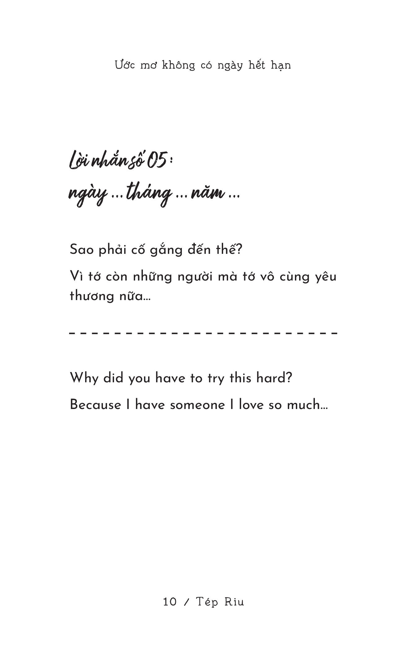 Just For Youth - Uoc Mo Khong Co Ngay Het Han