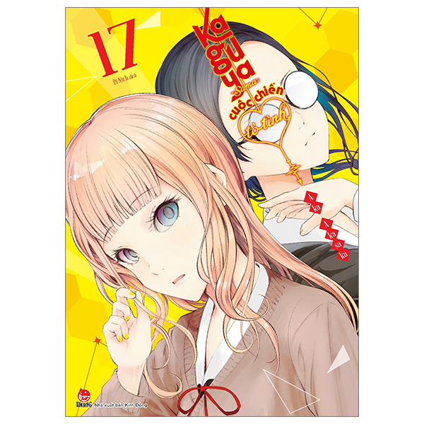 kaguya-sama - cuộc chiến tỏ tình - tập 17