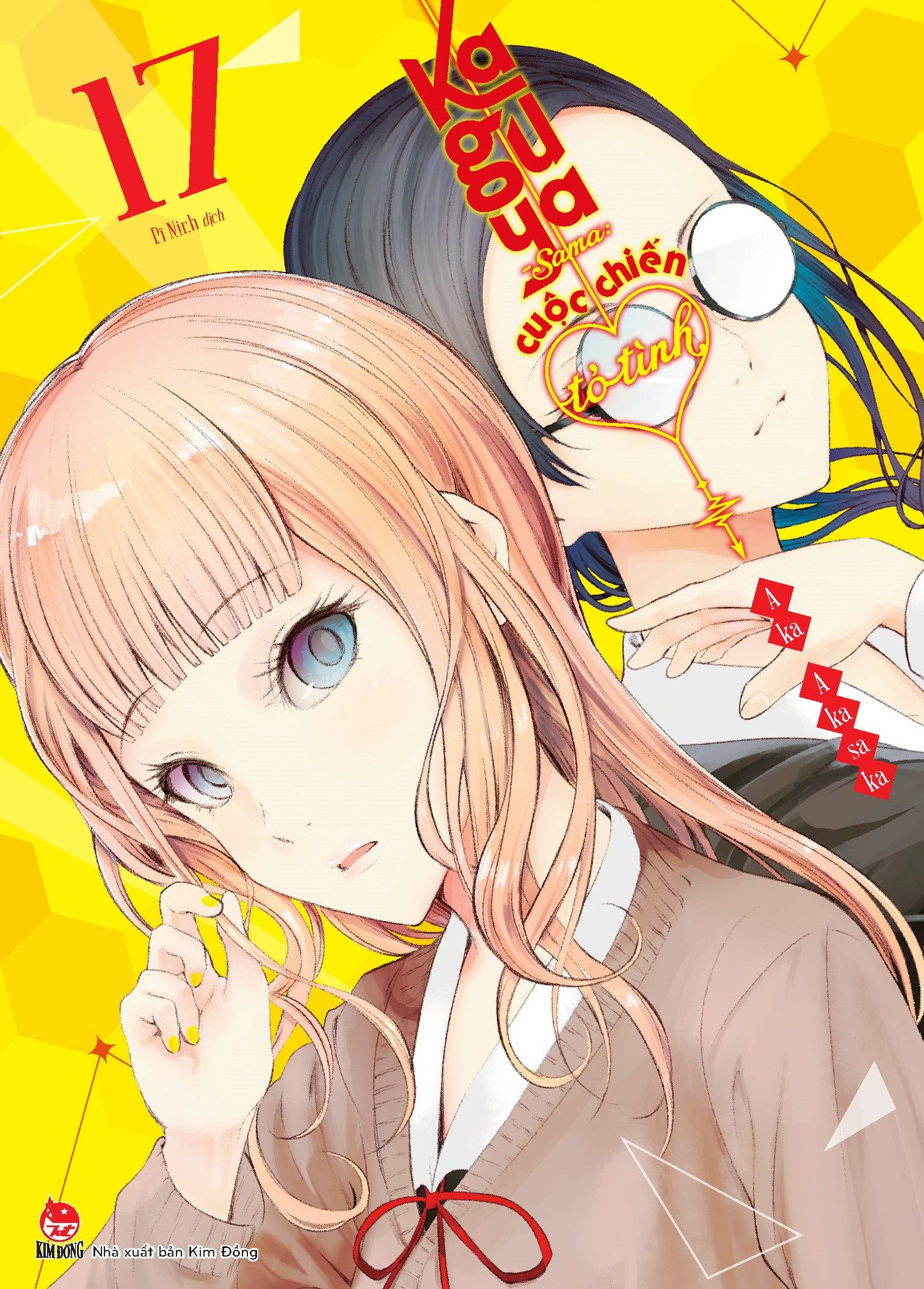 kaguya-sama - cuộc chiến tỏ tình - tập 17